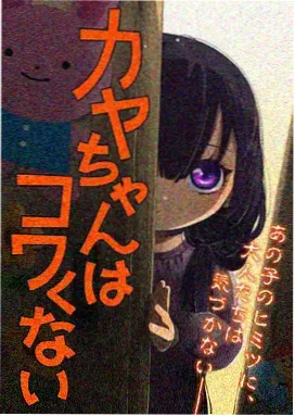 风起云涌的少年 高码率动画画面