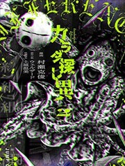 纸上的第七区 漫改电影画面
